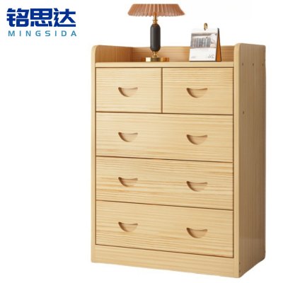 铭思达储物柜4层5抽个