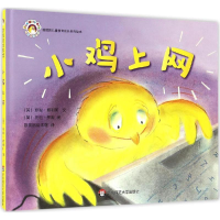 音像小鸡上网