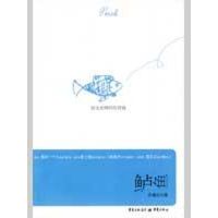 [M]鲈鱼-9787229005535