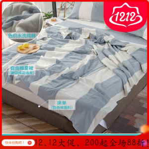 美帮汇夏天夏凉被空调被子水洗全棉春秋全棉薄款双人夏被四件套可机洗