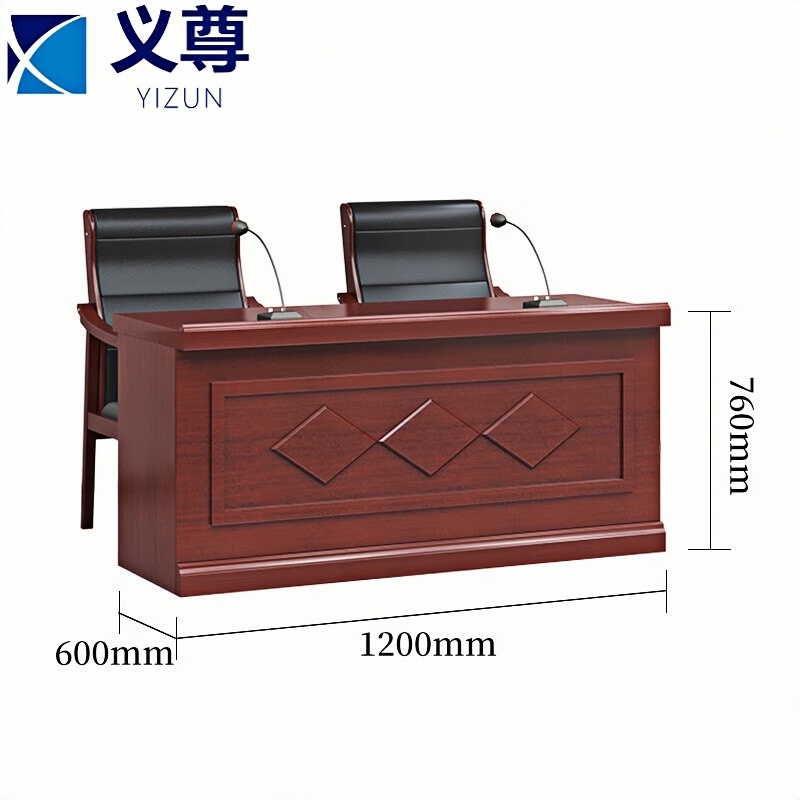 义尊发言台120*60*76cm张