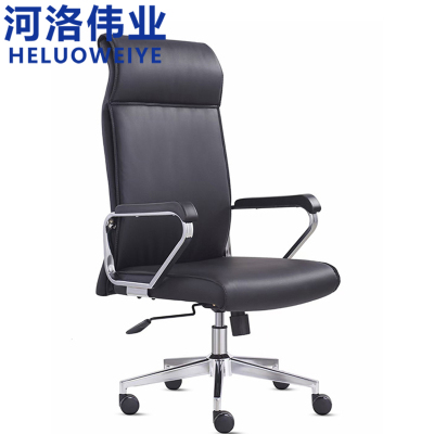 河洛伟业 办公椅 转椅 把