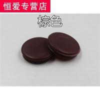 汐岩防盗配件防火螺丝孔盖框堵头堵塑料扣盖 膨胀螺丝盖 米白色《开孔28mm》10个