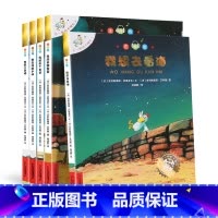 [1-5册]不一样的卡梅拉 注音版 [正版]不一样的卡梅拉注音版 全套儿童绘本第一季二三四我想去看海卡梅利多绘本 一年级