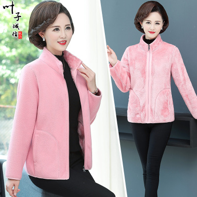 广赫春秋中老年摇粒绒外套女双面穿中年妈妈装宽松卫衣加绒加厚抓绒衣卫衣