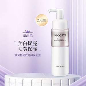 黛珂 植物欣韵洗颜泡沫200ml/化妆水 200ml/润乳液 200ml