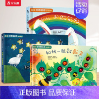 [3册]蒙氏触感早教书 [正版] 蒙氏早教书绘本0-3岁幼儿触感训练宝宝和我一起数瓢虫启蒙玩具1-2岁半儿童认知全脑婴儿