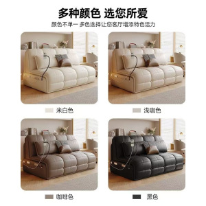 景山百岁 智能电动遥控沙发床可折叠小户型简约卧室客厅书房阳台懒人沙发床