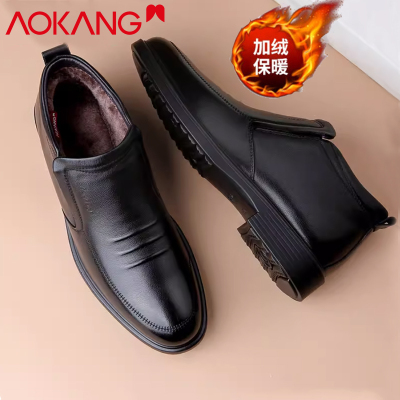 奥康棉鞋男冬季加绒保暖牛皮商务休闲皮鞋男中年爸爸高帮棉皮鞋