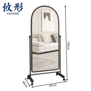 攸形 落地镜65*160cm个
