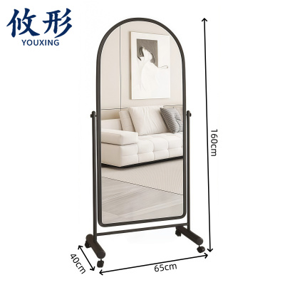 攸形 落地镜65*160cm个