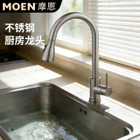 摩恩厨房龙头 KF09350 单把双控陶瓷片阀芯不锈钢可旋转龙头