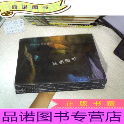 正版九成新张大千华艺国际2018春拍（中国古代书画+中国近现代书画+广东美术百年作品-国画篇）3本合售