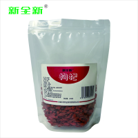新全新枸杞250克/袋