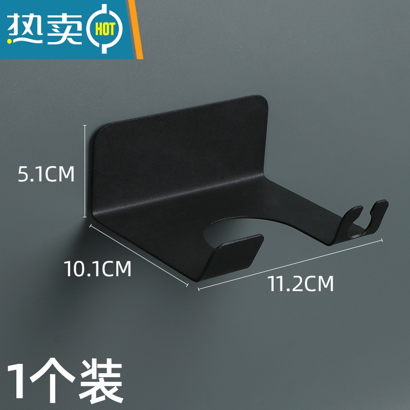 敬平吹风机架免打孔卫生间浴室家用壁挂电吹风挂架置物架收纳风筒架子 黑色免打孔 [1个装]浴室置物架