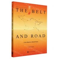 [N]大道同行(世界新丝路)(英文版)/丝路大道丛书-9787119136486