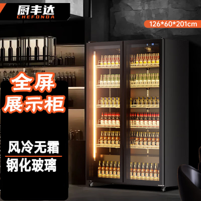 厨丰达全屏冷藏展示柜商用冰柜冷藏展示柜酒水风冷保鲜柜超市立式饮料柜啤酒柜 双门126*60*201cm风冷