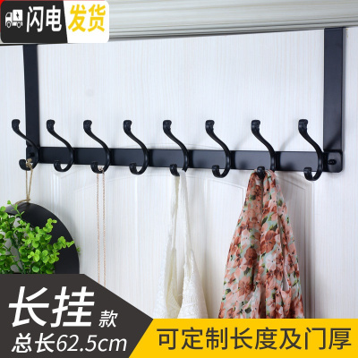 三维工匠北欧房挂衣钩后壁挂钩免钉不限厚5cm卧室木上背式架 黑色凤尾8钩(门厚40-45mm)