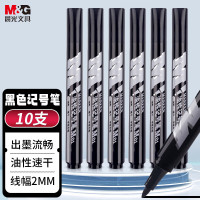晨光(M&G)记号笔油性M01黑APMY2204