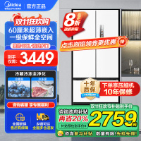 美的(Midea)60cm薄嵌系列420法式多门四开门超薄嵌入式双变频一级能效风冷大容量白色冰箱MR-420WUFPZE