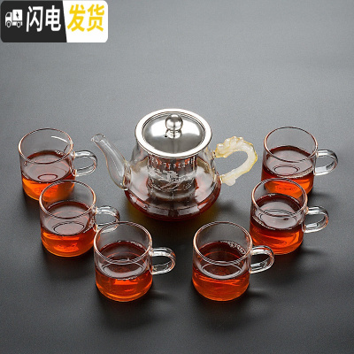 三维工匠透明玻璃茶具套装家用简约功夫茶具耐热茶壶泡茶器小套茶杯 7头龙把刚胆壶+6个把杯