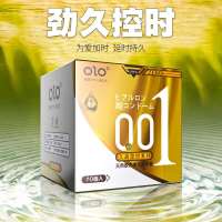 OLO 经典延时持久避孕套10只装超薄玻尿酸润滑安全套套狼牙颗粒套男用延时持久套成人情趣计生用品bytt