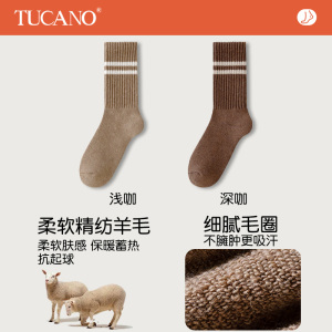 啄木鸟羊毛袜子女中筒秋冬季加绒加厚保暖2024冬新款超厚羊绒长筒袜冬天