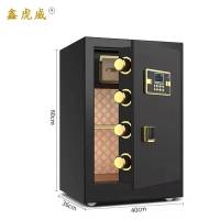 鑫虎威保险柜X5台
