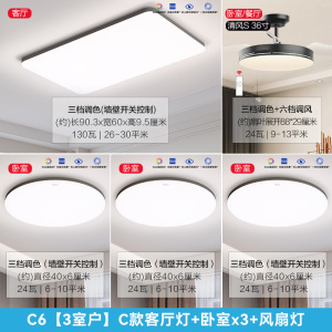 欧普照明客厅吸顶灯黑色现代简约超薄百搭米家智控灯具卧室灯