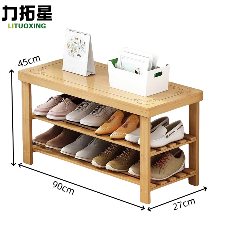 力拓星 鞋架 三层90*27*45cm 个