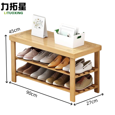 力拓星 鞋架 三层90*27*45cm 个