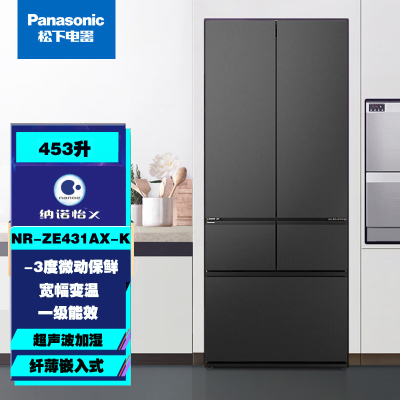 松下（Panasonic）NR-ZE431AX-K多门453升多门嵌入式冰箱嵌入式 变频宽幅变温纳诺怡X自动制冰
