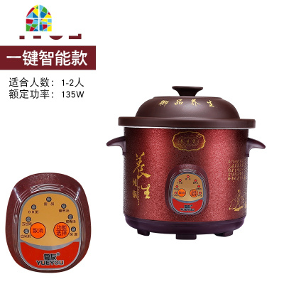 电炖陶瓷锅沙锅熬汤锅家用煲汤锅智能养生锅煨汤锅电熬粥紫砂炖锅 FENGHOU 黑紫砂3.5预约款(3-4人)保温定时