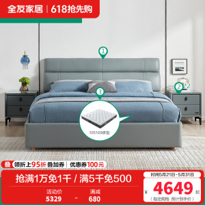 全友家居意式极简储物高箱双人床软床头层牛皮科技布卧室耐污耐脏家用 大床高箱床