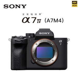 索尼 Alpha 7 IV 全画幅新基准 ILCE-7M4 / A7M4 /α7 IV (黑色 约3300万有效像素 5轴防抖 4K视频录制)机身不含镜头 海外版