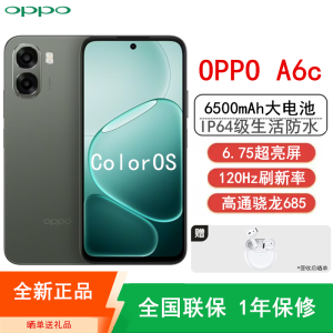 [全新]OPPO A6c 6GB+128GB 橄榄绿 6500mAh大电池 骁龙685八核芯 双卡4G IP64防水 120Hz刷新率 智能手机 A6c