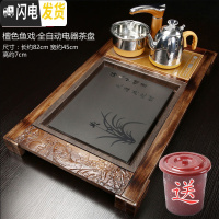 三维工匠实木功夫茶盘套装家用全自动四合一泡茶台茶海简约托盘茶道 18檀色鱼莲-金全茶具
