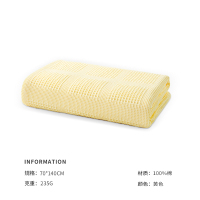 洁玉 柔语纯棉华夫格小蜂巢AAA级抗菌70*140浴巾M DSJ4-005B-1 黄色