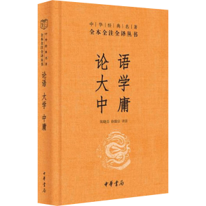 正版新书]论语 大学 中庸陈晓芬,徐儒宗 译9787101107241