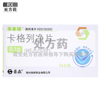 孚来瑞卡格列净片0.1g*7片*2板/盒