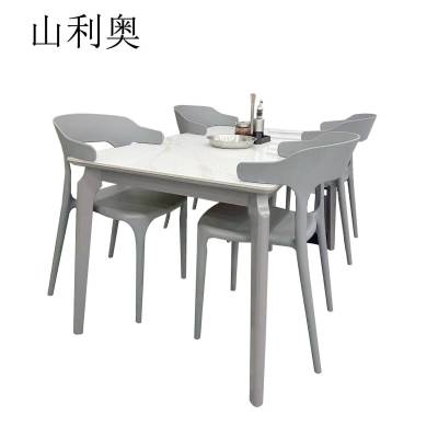 山利奥 户外桌椅 一桌四椅 1300* 800* 750 mm 1组