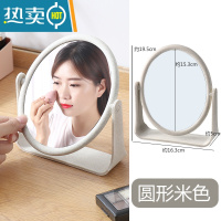 敬平家用台式可折叠化妆镜 便携式随身女美妆镜子学生宿舍桌面梳妆镜 圆形米色便携式用镜