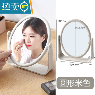 敬平家用台式可折叠化妆镜 便携式随身女美妆镜子学生宿舍桌面梳妆镜 圆形米色便携式用镜