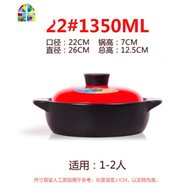砂锅炖锅家用燃气可高温小号商用陶瓷锅煲仔饭焖鸡米饭沙锅 FENGHOU 红盖24#品锅1800(2-4人)