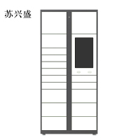 苏兴盛智能快递柜小区快递自提柜派件柜室外寄存柜信报箱储物柜主柜17格