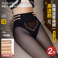 黑透肤光腿神器女春秋冬款裸感高腰假透肉打底裤加绒黑丝袜连裤袜