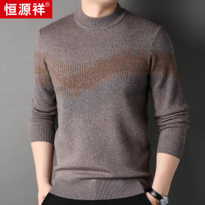 恒源祥时尚四平加厚款100%羊毛衫男款2025秋冬季新款半高领毛衣男