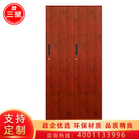 三圣 办公家具钢制更衣柜铁皮柜员工柜寄存包柜储物柜樱桃木纹转印二门更衣柜