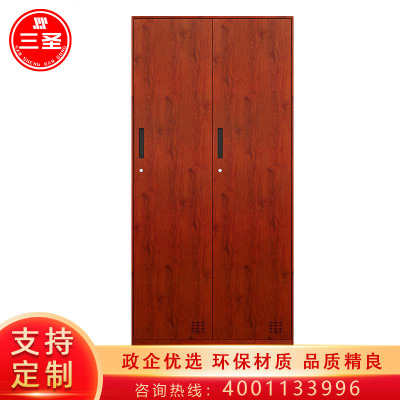 三圣 办公家具钢制更衣柜铁皮柜员工柜寄存包柜储物柜樱桃木纹转印二门更衣柜