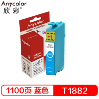 欣彩 188墨盒 AI-T1882青色 适用爱普生WF3641 WF7111 WF7621 WF7218 WF7728